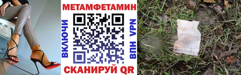АМФ Premium  Купить  Гусев 