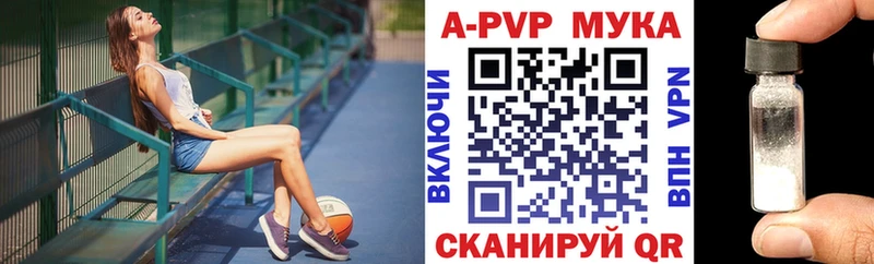 Купить  Гусев  APVP СК 