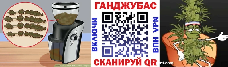 Купить  Гусев  Печенье с ТГК марихуана 