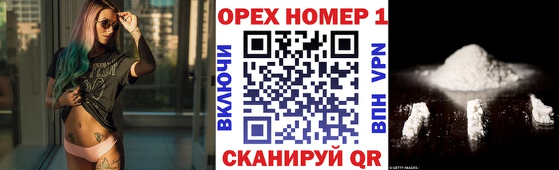 Купить где  Гусев  Кокаин 98% 