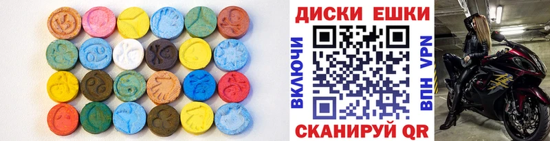 Ecstasy диски  Купить закладки  Гусев 