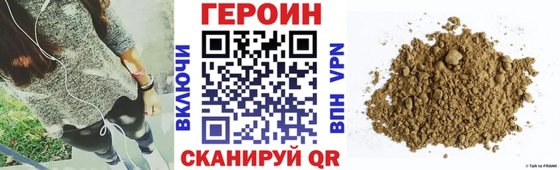 Купить  Гусев  ГЕРОИН хмурый 