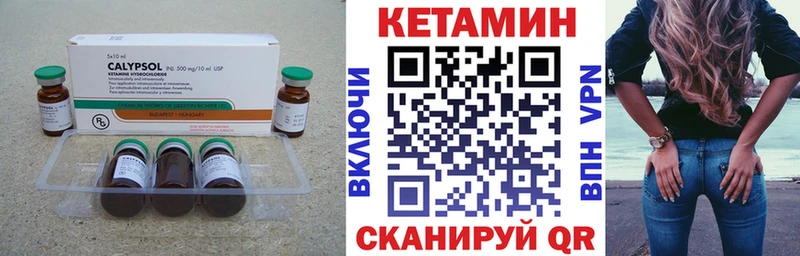 Купить где  Гусев  КЕТАМИН ketamine 