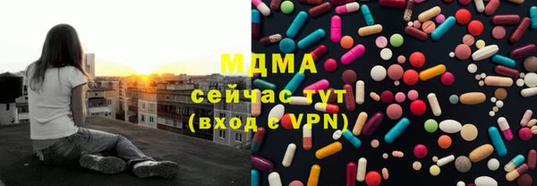 каннабис Верея