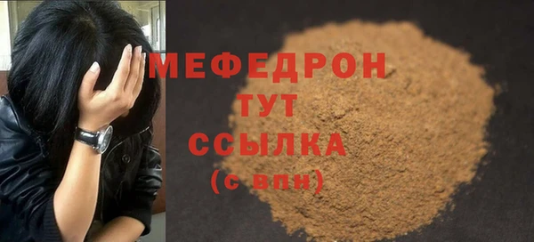 круглые Верхнеуральск