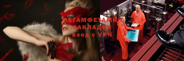 кокаин VHQ Верхний Тагил