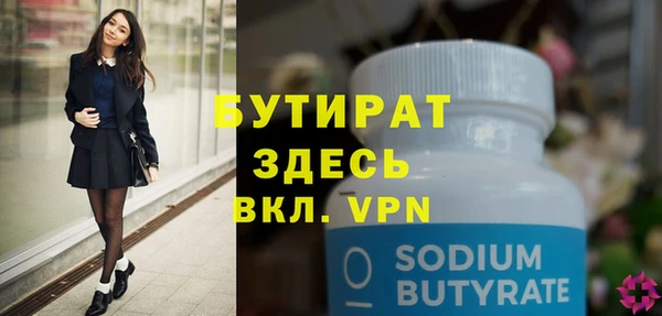 каннабис Верея