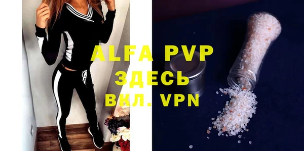 каннабис Верея