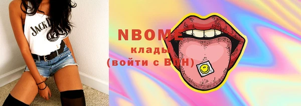 каннабис Верея