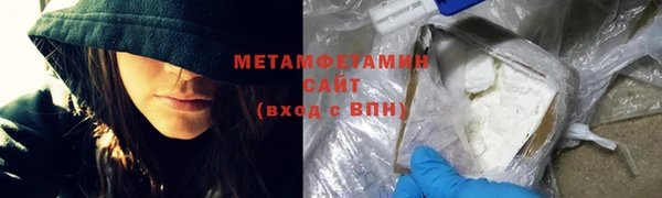 каннабис Верея