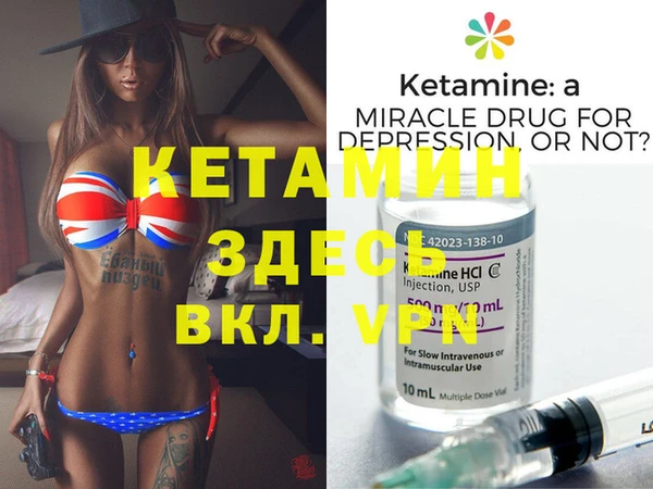 кокаин VHQ Верхний Тагил
