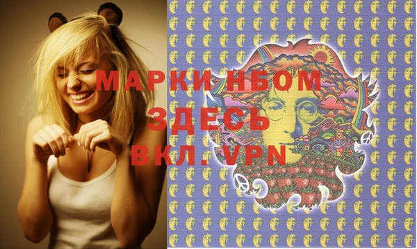 кокаин VHQ Верхний Тагил