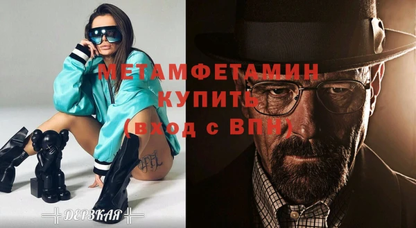 каннабис Верея