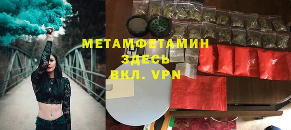 каннабис Верея