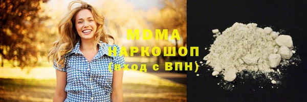 кокаин VHQ Верхний Тагил