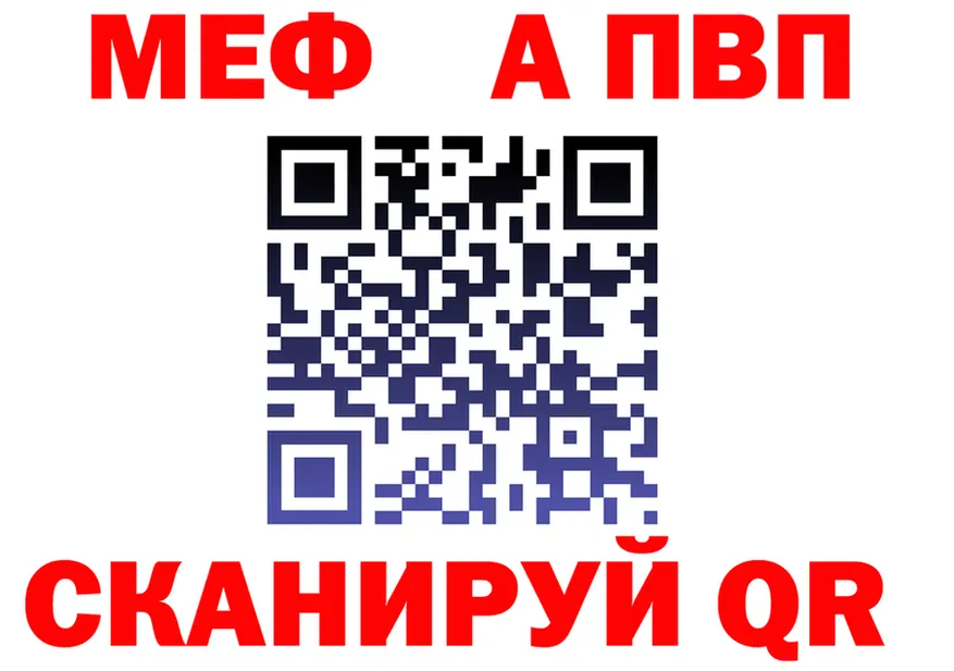 МЕФ VHQ зеркало маркетплейс гидра Гусев