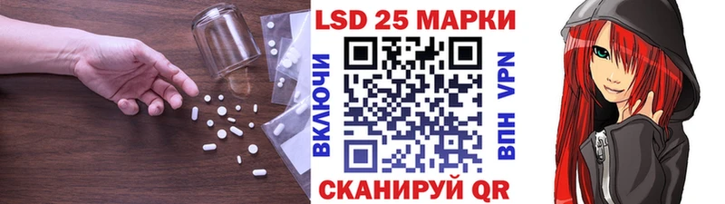 LSD-25 экстази ecstasy  Купить  Гусев 