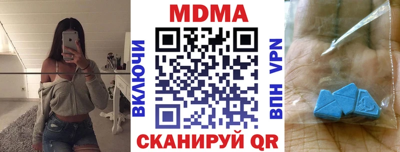 MDMA crystal  Купить где  Гусев 
