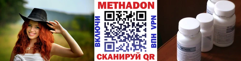Купить закладки  Гусев  Метадон белоснежный 
