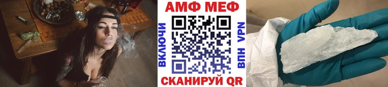 Купить  Гусев  Метамфетамин витя 