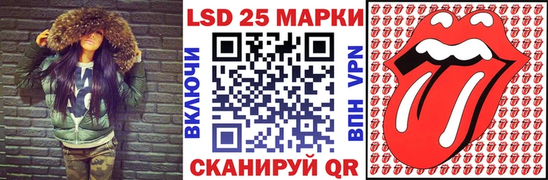 Марки NBOMe 1,5мг  Купить где  Гусев 